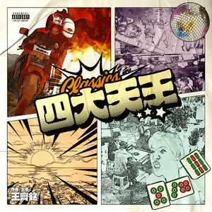 新疆男男XX呻吟XXgVGay
